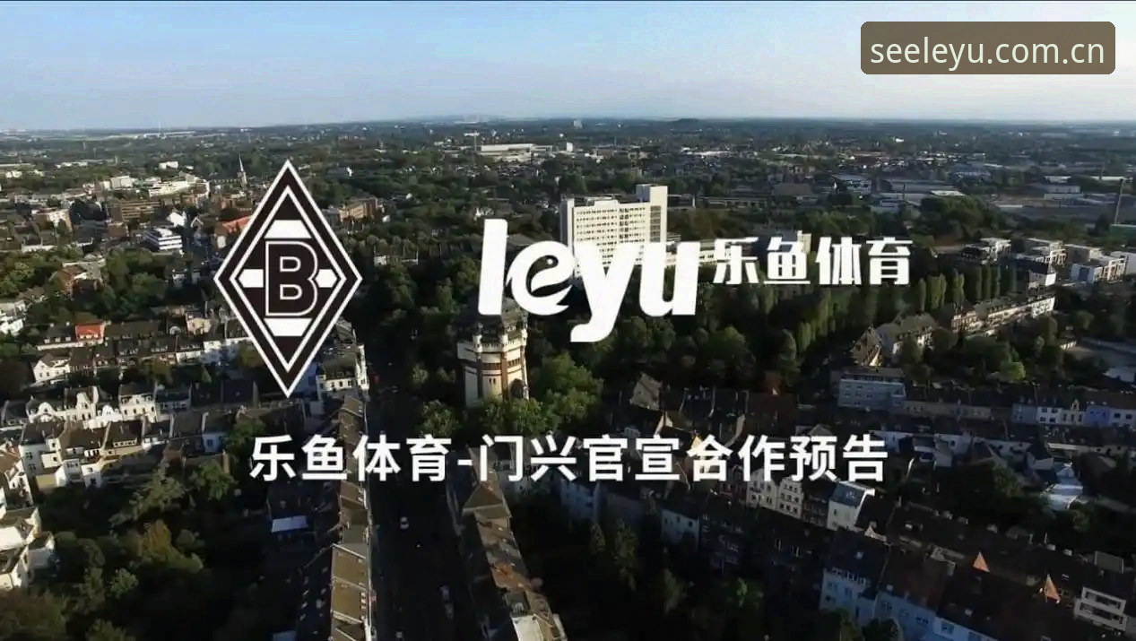 乐鱼体育平台下载指南——一个真实用户的体验分享